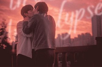 Любовь в апокалипсис (2024)